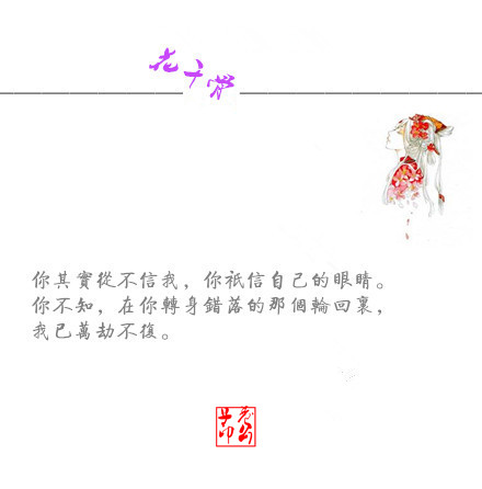 电视剧花千骨杀阡陌演员马克本人照自拍照和TY截图图片