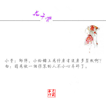 黄晓明电视剧图片《锦绣缘》黄晓明剧照图片 陈乔恩陷三角恋图片
