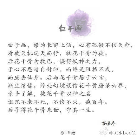 黄晓明电视剧图片《锦绣缘》黄晓明剧照图片 陈乔恩陷三角恋图片