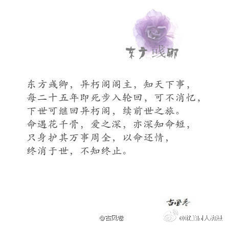 黄晓明电视剧图片《锦绣缘》黄晓明剧照图片 陈乔恩陷三角恋图片
