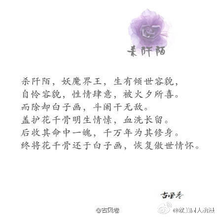 黄晓明电视剧图片《锦绣缘》黄晓明剧照图片 陈乔恩陷三角恋图片