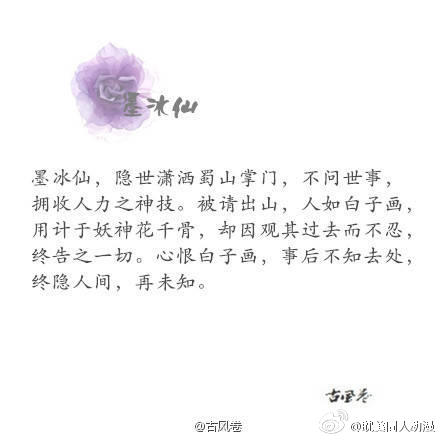 黄晓明电视剧图片《锦绣缘》黄晓明剧照图片 陈乔恩陷三角恋图片