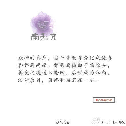黄晓明电视剧图片《锦绣缘》黄晓明剧照图片 陈乔恩陷三角恋图片