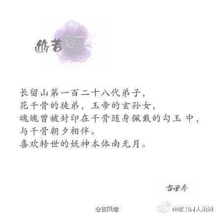 黄晓明电视剧图片《锦绣缘》黄晓明剧照图片 陈乔恩陷三角恋图片