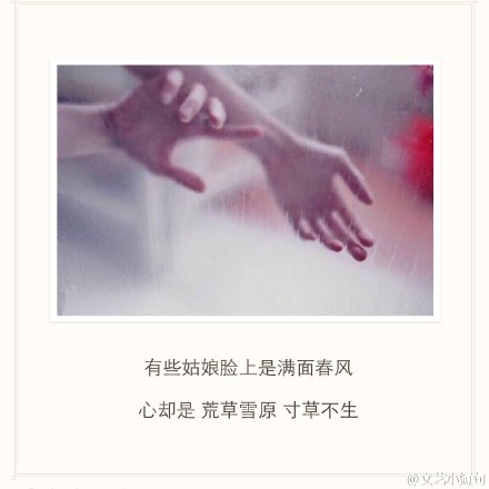 谢娜露美腿不怕冷 助理搀扶下楼梯躲采访图片