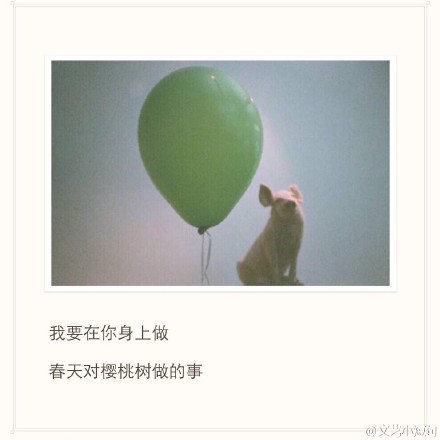 高清陕西省延安美女F杯潘春春蕾丝裙呼之欲出图片