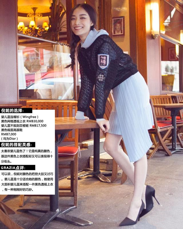 倪妮在巴黎拍摄的一组街拍图片 随意而优雅美丽大方图片