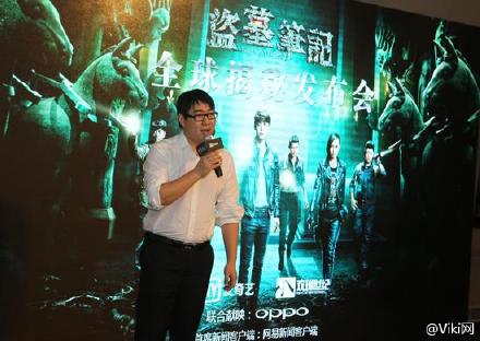 电视剧盗墓笔记李易峰剧照图片大图高清下载图片
