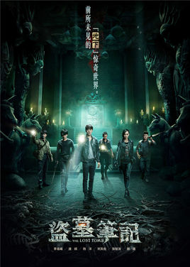 黄晓明电视剧图片《锦绣缘》黄晓明剧照图片 陈乔恩陷三角恋图片