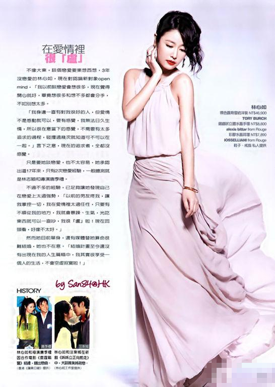 林心如图片林心如《大雅风尚》美人心计 不计爱情 减龄妆容吸引型男眼球图片