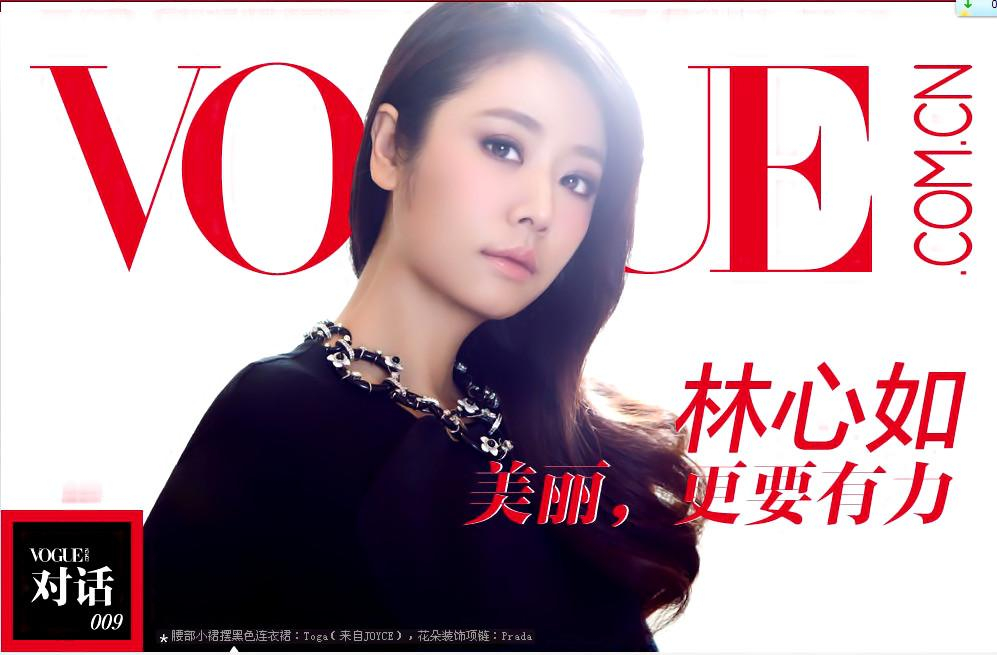 林心如登《风尚志》南非拍摄 演绎异域风情林心如图片图片