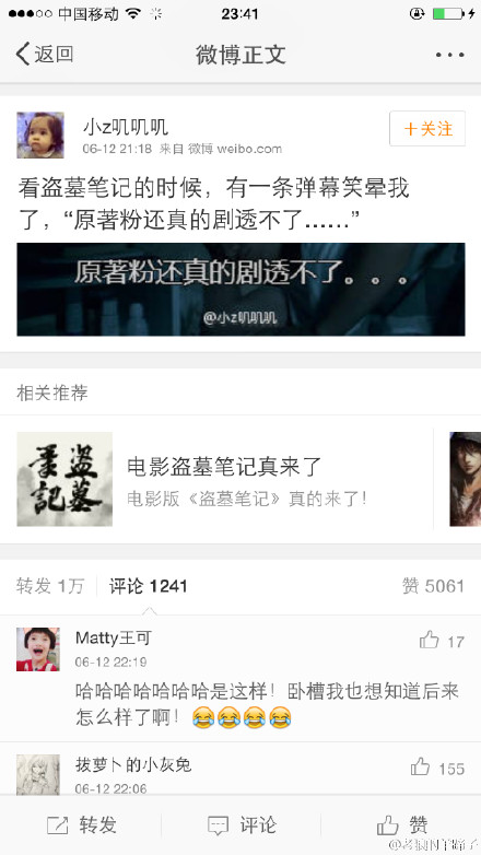 黄晓明电视剧图片《锦绣缘》黄晓明剧照图片 陈乔恩陷三角恋图片