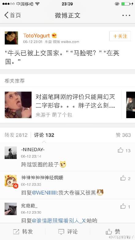 黄晓明电视剧图片《锦绣缘》黄晓明剧照图片 陈乔恩陷三角恋图片