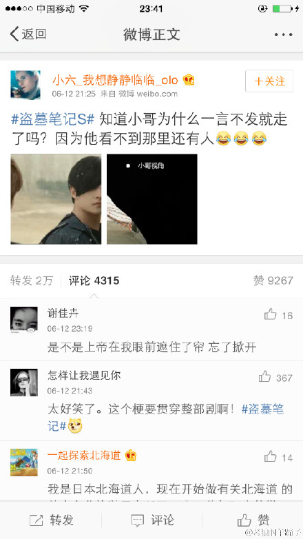 黄晓明电视剧图片《锦绣缘》黄晓明剧照图片 陈乔恩陷三角恋图片
