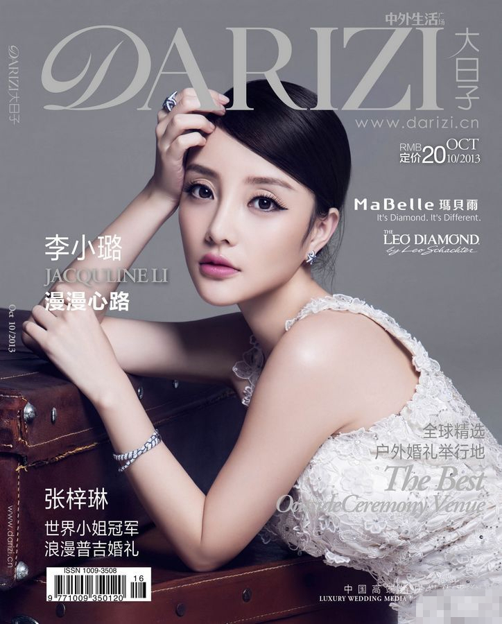 时尚新娘极品美女对着镜头大胆自拍照喷血诱惑艺术写真图片(二)图片