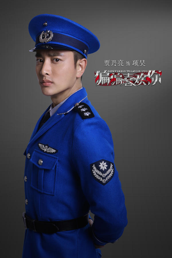 高清黑龙江省哈尔滨松男明星贾乃亮运动写真图片展活力贾乃亮图片大全图片