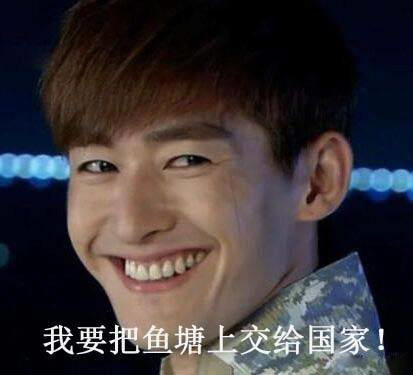 爸爸去哪儿亲子照片遭恶搞 互换脸谱的亲子图片