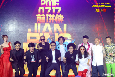 电影《左耳》主题曲歌词海报  电影《左耳》图片图片