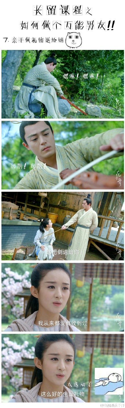 黄晓明电视剧图片《锦绣缘》黄晓明剧照图片 陈乔恩陷三角恋图片