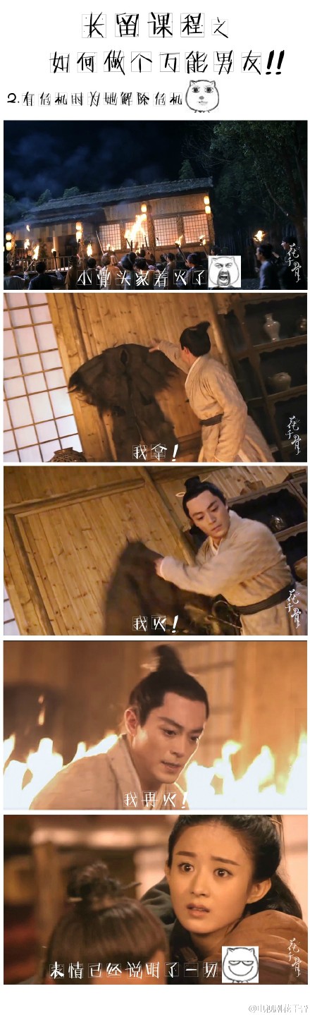 黄晓明电视剧图片《锦绣缘》黄晓明剧照图片 陈乔恩陷三角恋图片