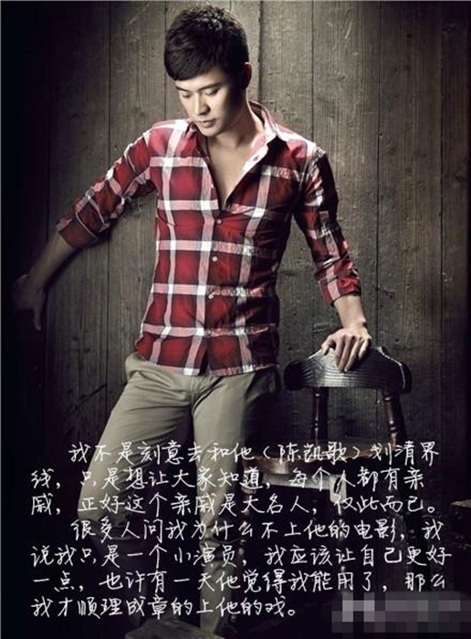 林心如图片林心如《大雅风尚》美人心计 不计爱情 减龄妆容吸引型男眼球图片