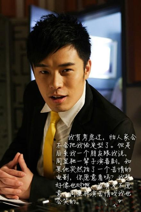 林心如图片林心如《大雅风尚》美人心计 不计爱情 减龄妆容吸引型男眼球图片