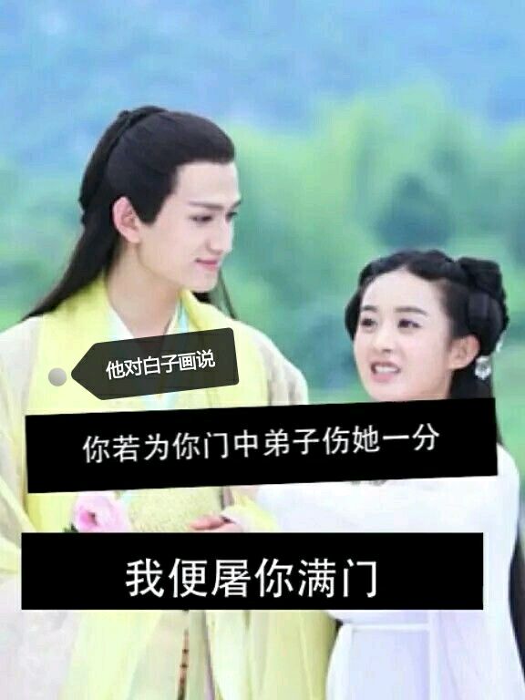 电视剧盗墓笔记李易峰剧照图片大图高清下载图片