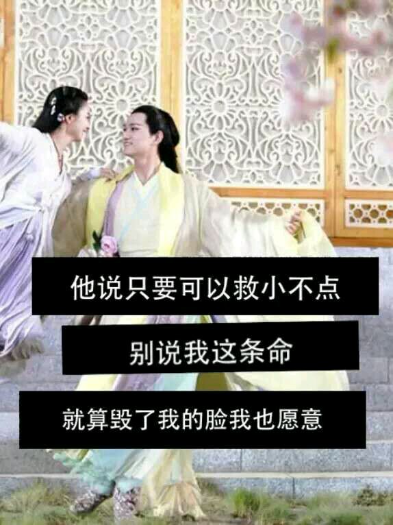 黄晓明电视剧图片《锦绣缘》黄晓明剧照图片 陈乔恩陷三角恋图片