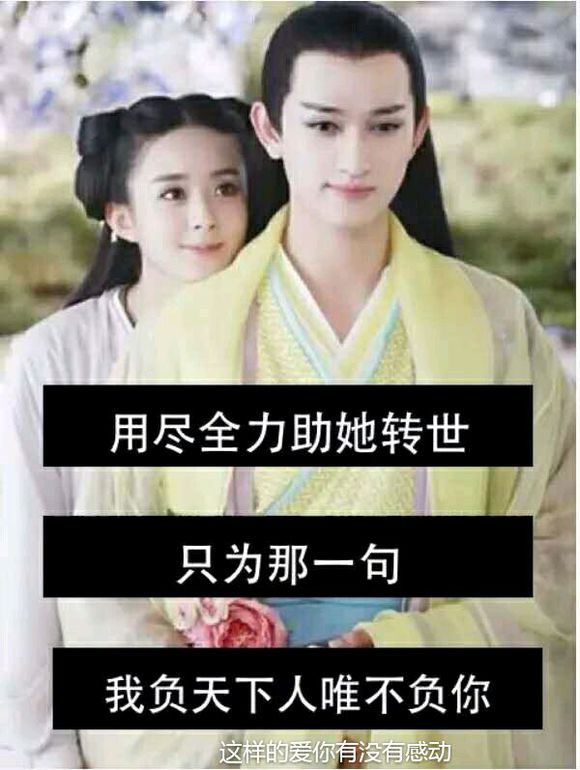 黄晓明电视剧图片《锦绣缘》黄晓明剧照图片 陈乔恩陷三角恋图片