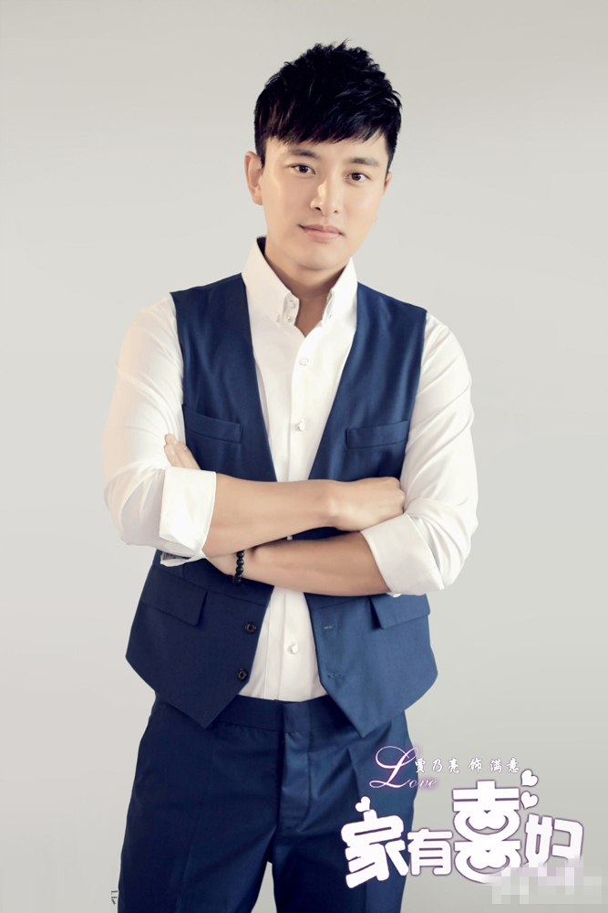 高清黑龙江省哈尔滨松男明星贾乃亮运动写真图片展活力贾乃亮图片大全图片