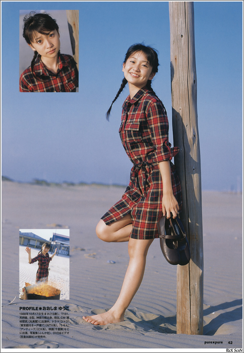 中国台湾女模特昆凌复古优雅杂志写真照图片图片