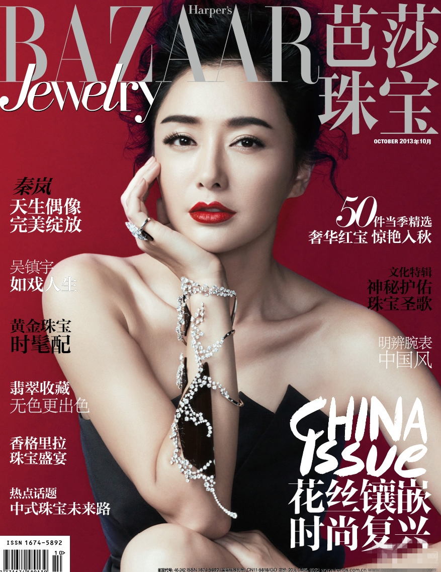 秦岚优雅写真图片 红裙映衬佳人图片
