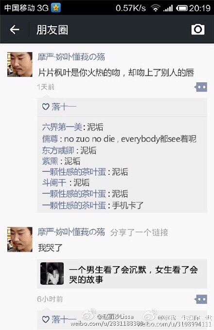电视剧《虎妈猫爸》赵薇剧照图片赵薇发威佟大为求饶图片