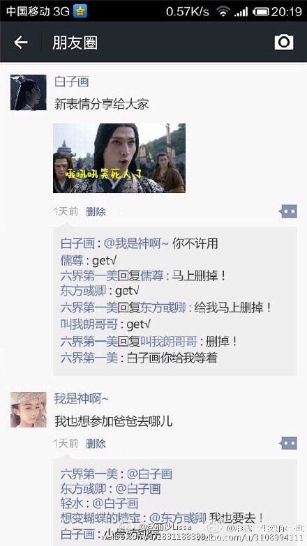 电视剧《虎妈猫爸》赵薇剧照图片赵薇发威佟大为求饶图片