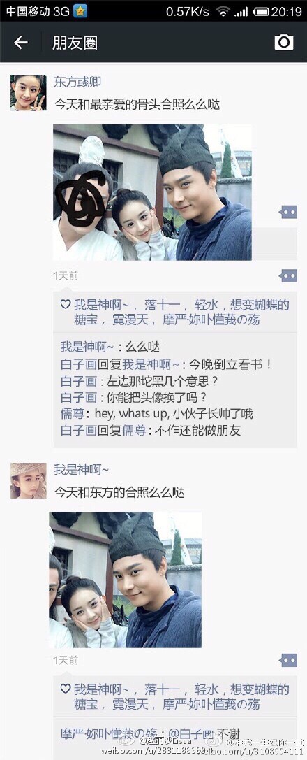 电视剧《虎妈猫爸》赵薇剧照图片赵薇发威佟大为求饶图片