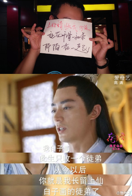 黄晓明电视剧图片《锦绣缘》黄晓明剧照图片 陈乔恩陷三角恋图片