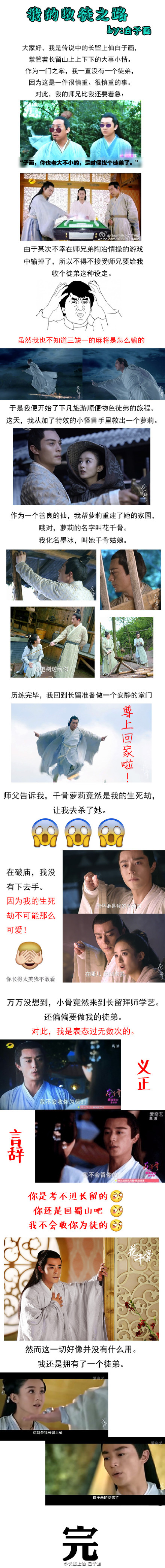 黄晓明电视剧图片《锦绣缘》黄晓明剧照图片 陈乔恩陷三角恋图片