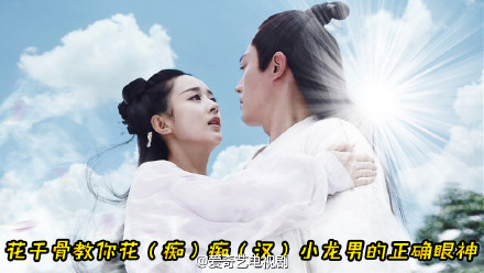 爸爸回来了2乃爸在电视剧偏偏喜欢你里九大逗比表情图片