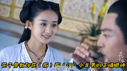 电视剧花千骨杀阡陌演员马克本人照自拍照和TY截图图片
