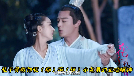 黄晓明电视剧图片《锦绣缘》黄晓明剧照图片 陈乔恩陷三角恋图片