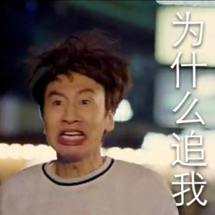 搞笑聊天表情包图片图片