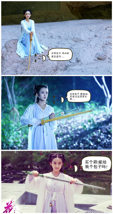 电视剧《虎妈猫爸》赵薇剧照图片赵薇发威佟大为求饶图片