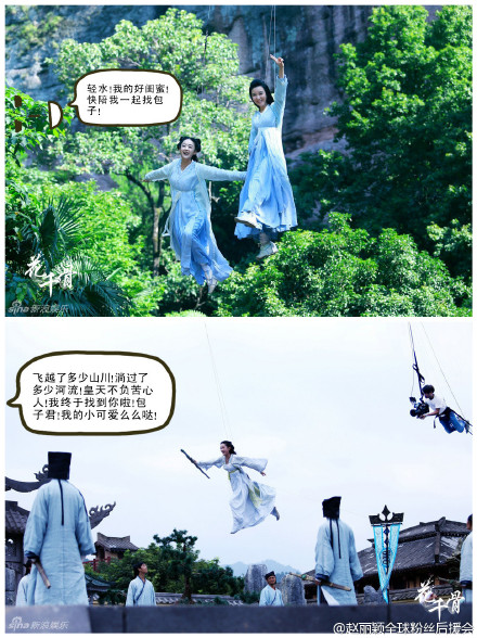 黄晓明电视剧图片《锦绣缘》黄晓明剧照图片 陈乔恩陷三角恋图片