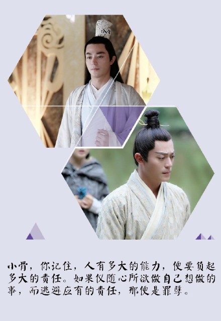 电视剧花千骨杀阡陌演员马克本人照自拍照和TY截图图片