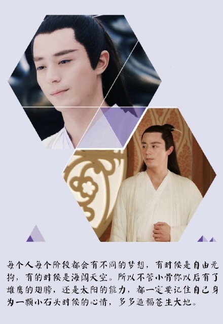 电视剧盗墓笔记李易峰剧照图片大图高清下载图片