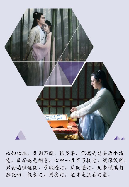 电视剧花千骨杀阡陌演员马克本人照自拍照和TY截图图片