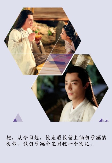 电视剧花千骨杀阡陌演员马克本人照自拍照和TY截图图片