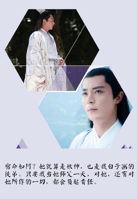 电视剧盗墓笔记李易峰剧照图片大图高清下载图片