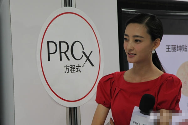 王丽坤悦己杂志封面图片 王丽坤素颜女神性感魅惑图片下载图片