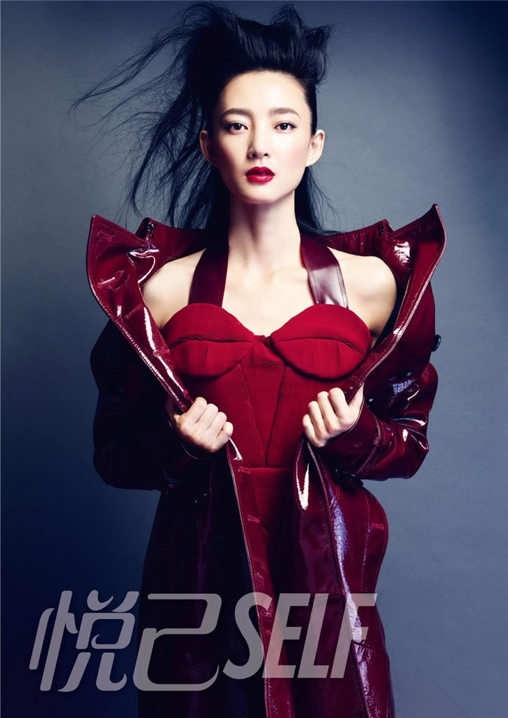 王丽坤性感干练活动写真图片图片